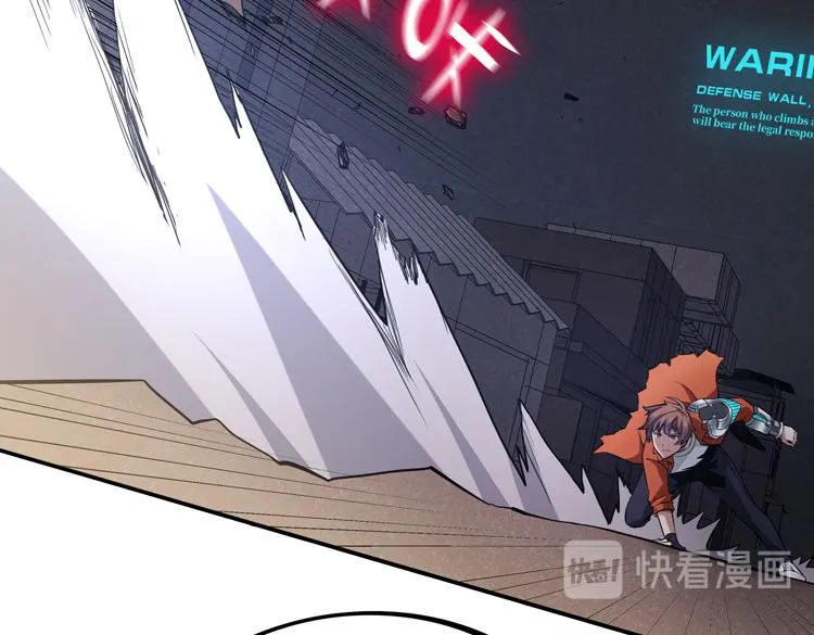 第三话：“神装”的力量？ 第25页
