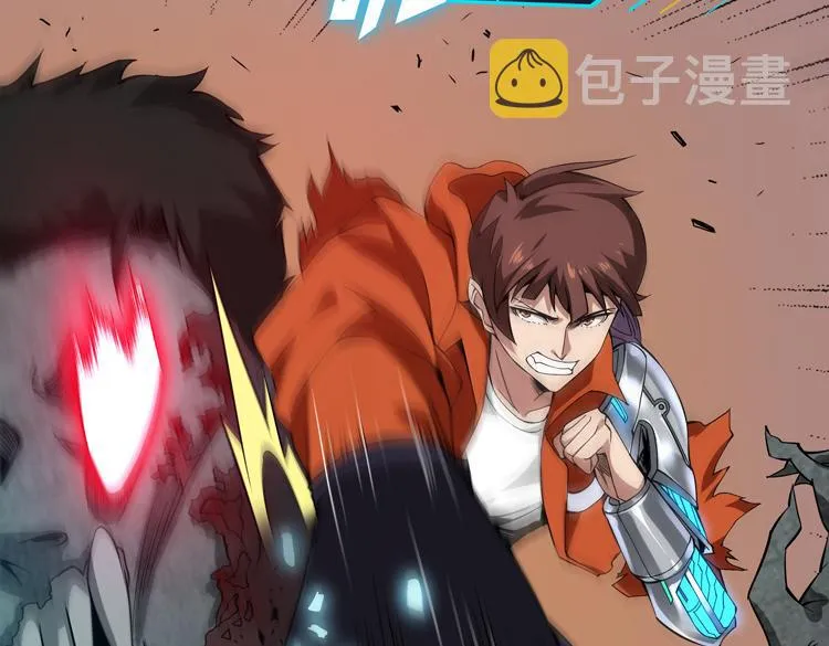 第三话：“神装”的力量？ 第71页