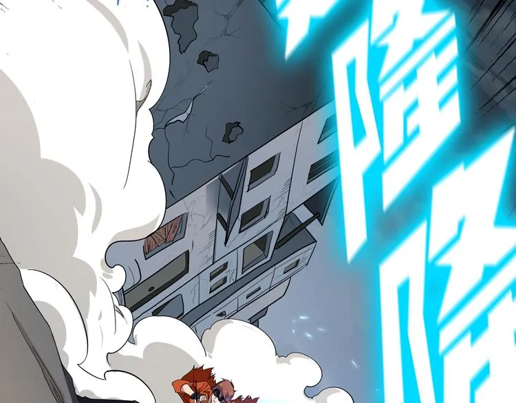 第三话：“神装”的力量？ 第82页