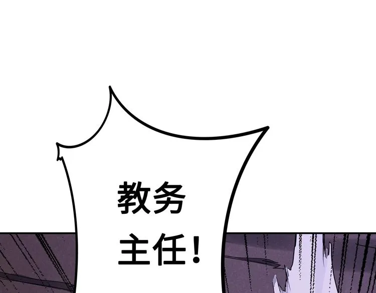第五话：战斗的法则 第59页