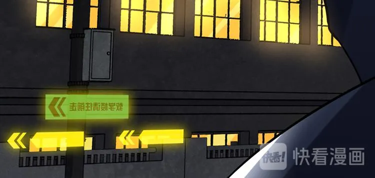 第五话：战斗的法则 第95页