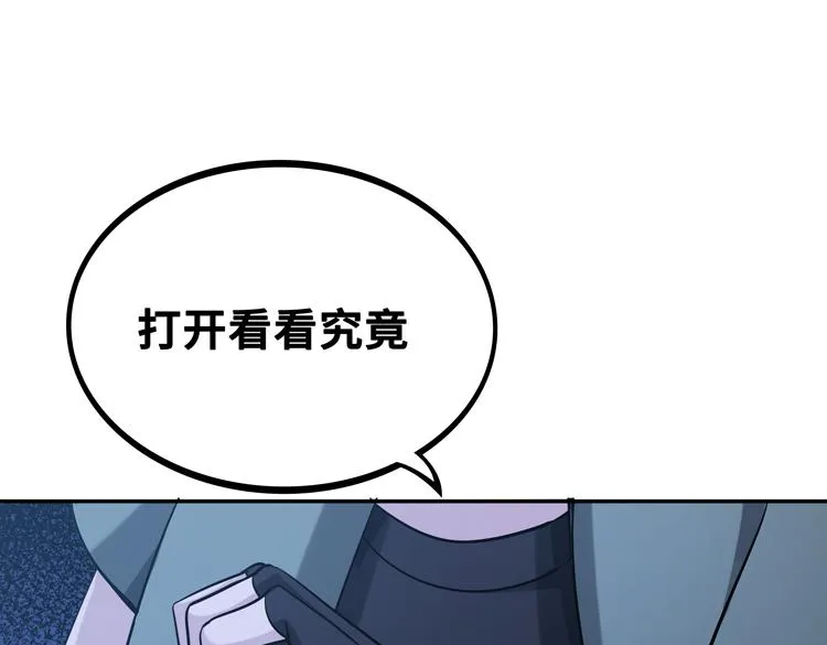 第五话：战斗的法则 第136页