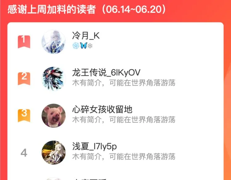第五话：战斗的法则 第151页