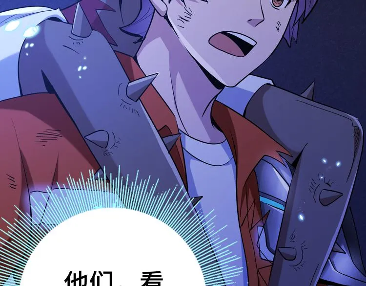 第六话：恐惧 第84页