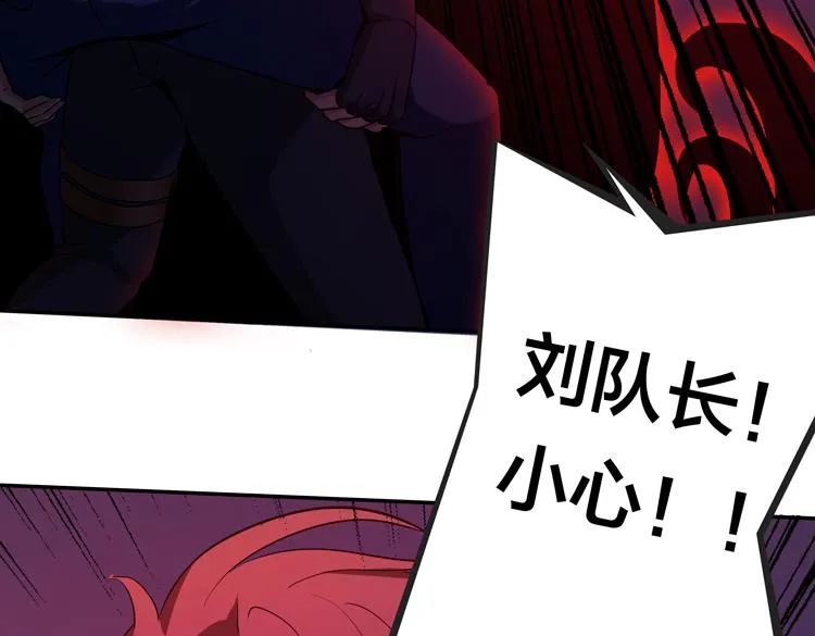 第六话：恐惧 第108页