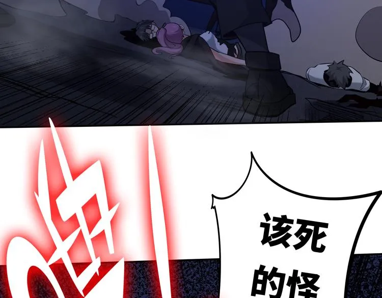 第六话：恐惧 第126页