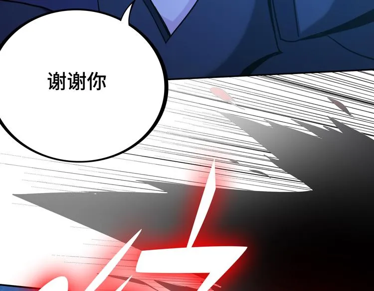 第六话：恐惧 第150页