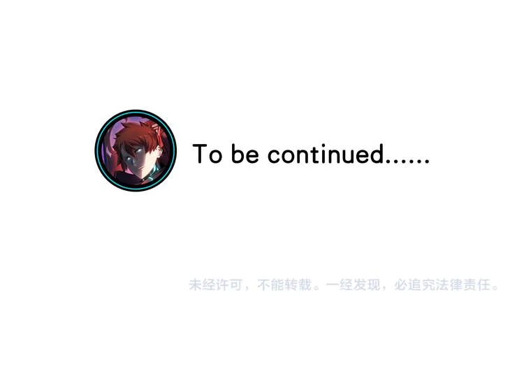 第六话：恐惧 第157页