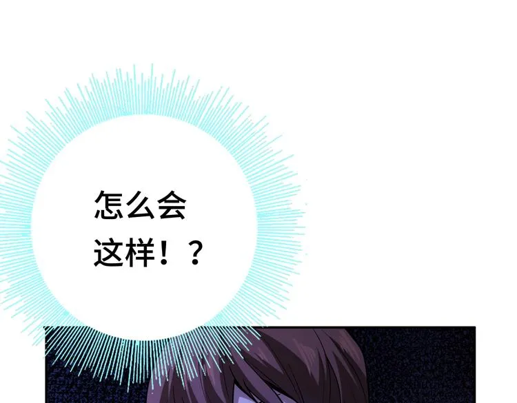 第七话：启动转职！ 第5页
