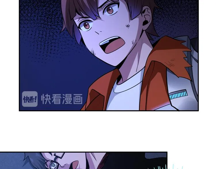第七话：启动转职！ 第6页