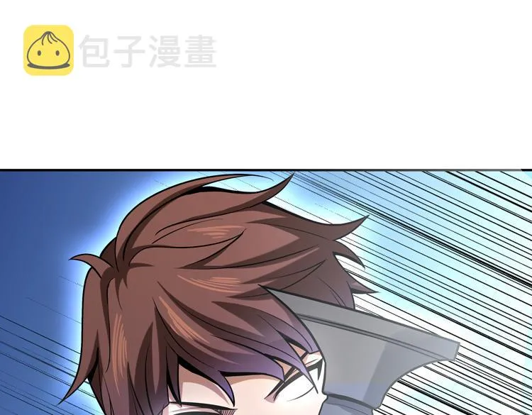 第七话：启动转职！ 第142页