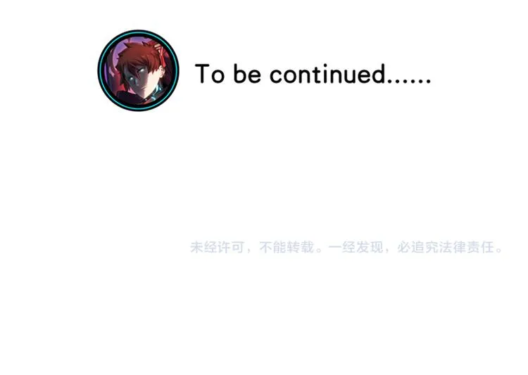 第七话：启动转职！ 第159页