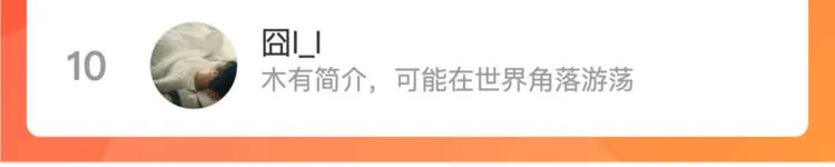第七话：启动转职！ 第171页