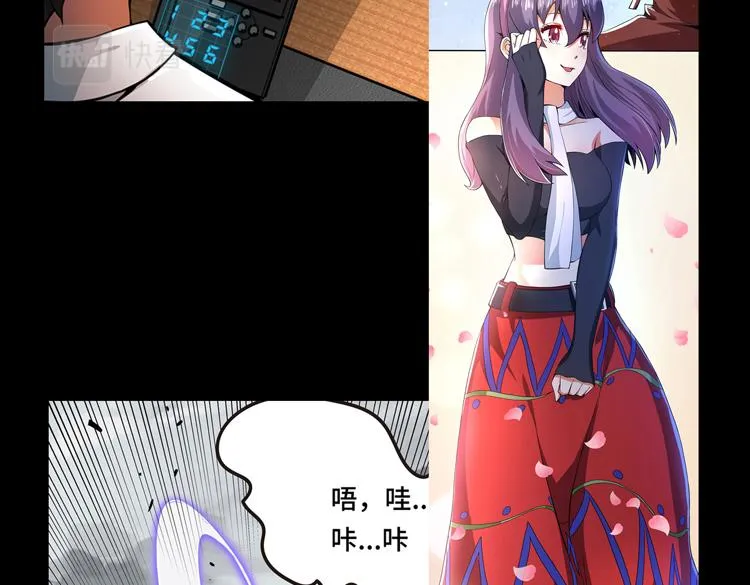末日转职前情回顾 第5页
