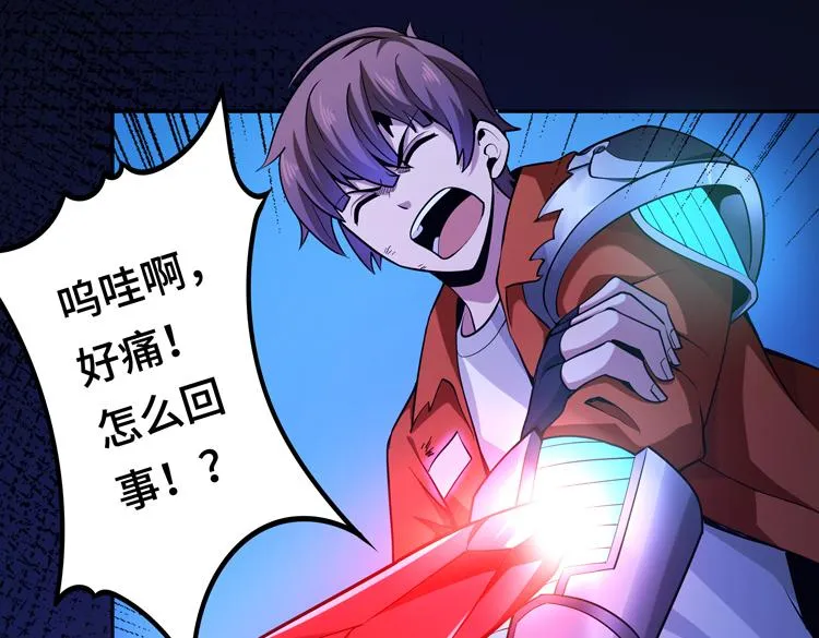 第八话：重逢 第12页