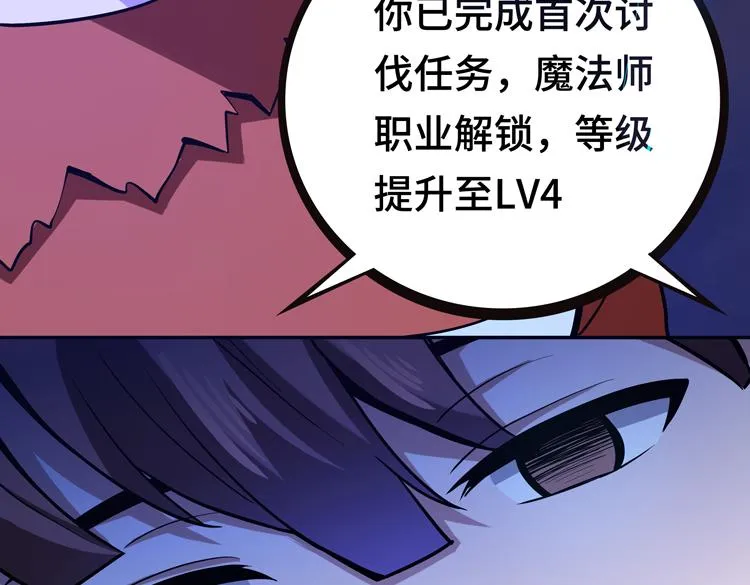 第八话：重逢 第15页