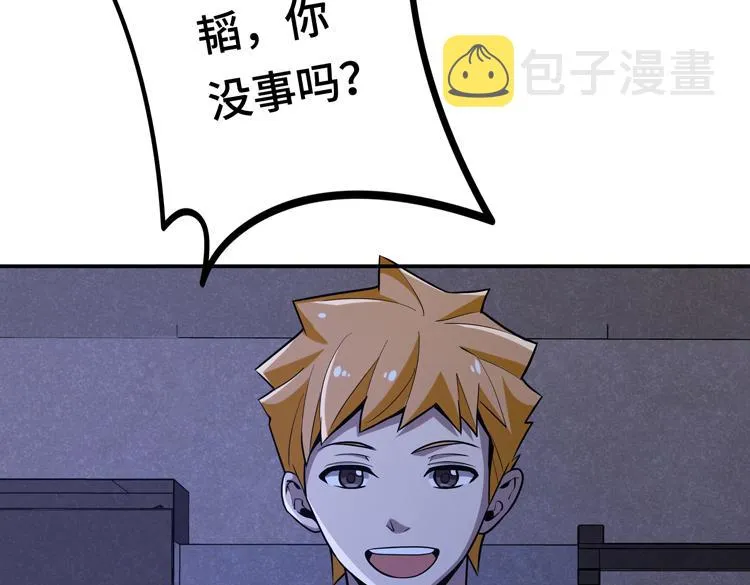 第八话：重逢 第28页