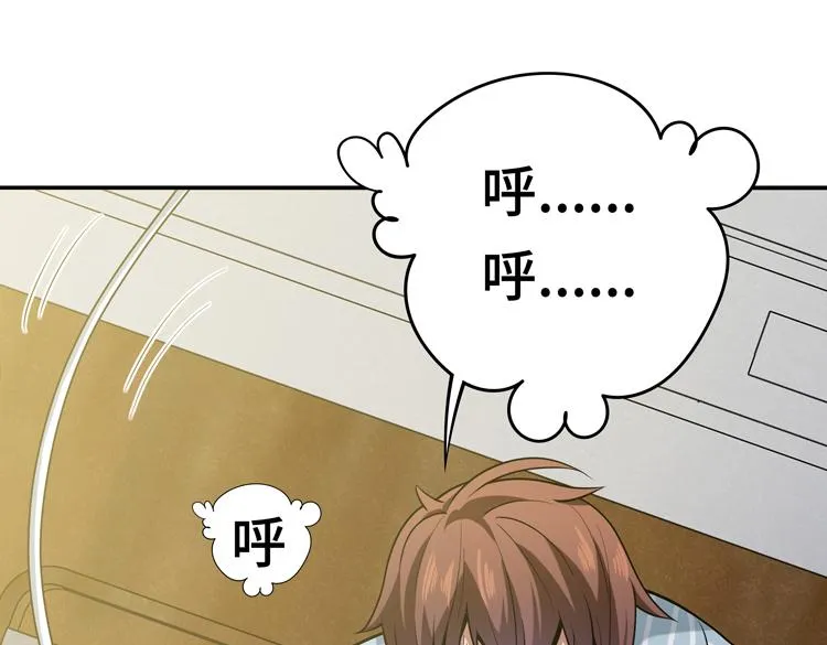 第八话：重逢 第37页