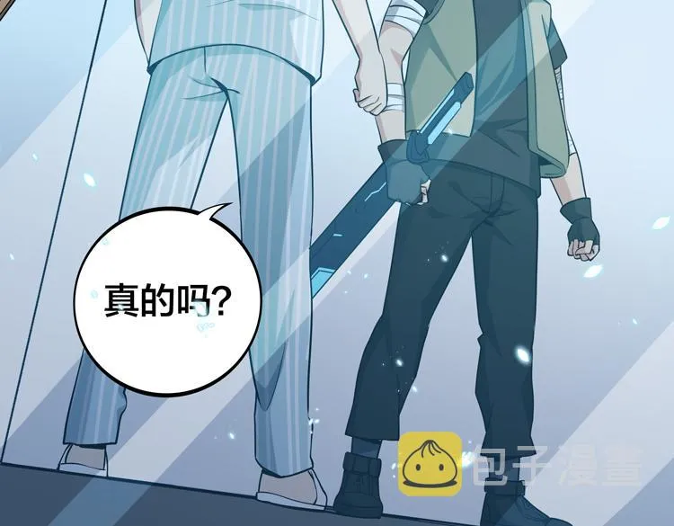 第八话：重逢 第80页