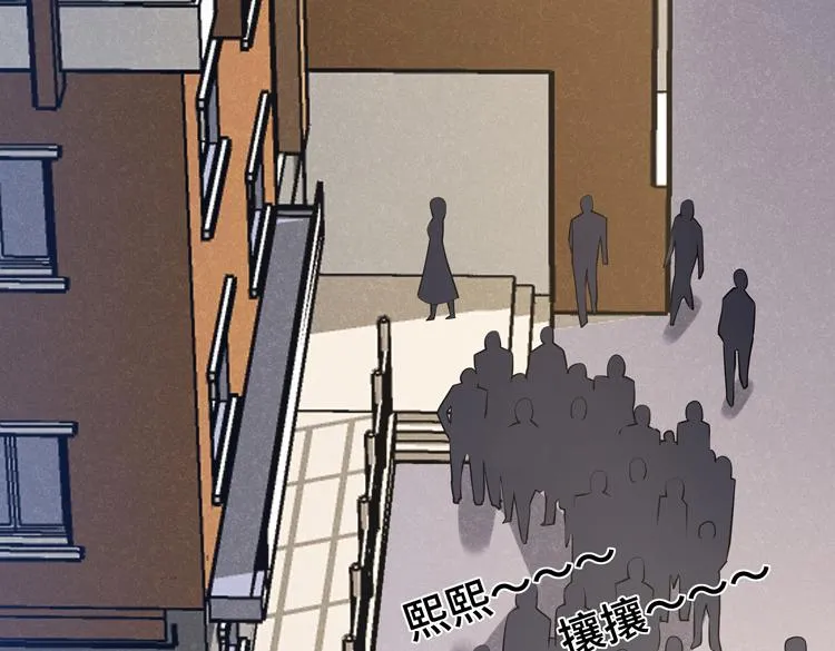 第八话：重逢 第106页