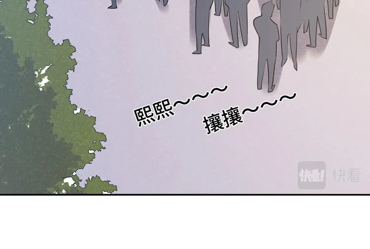 第八话：重逢 第108页