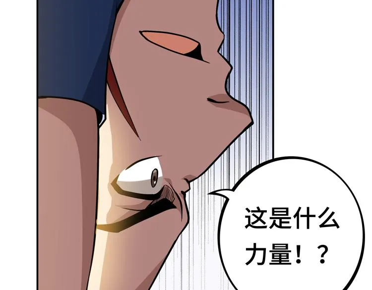 第八话：重逢 第130页