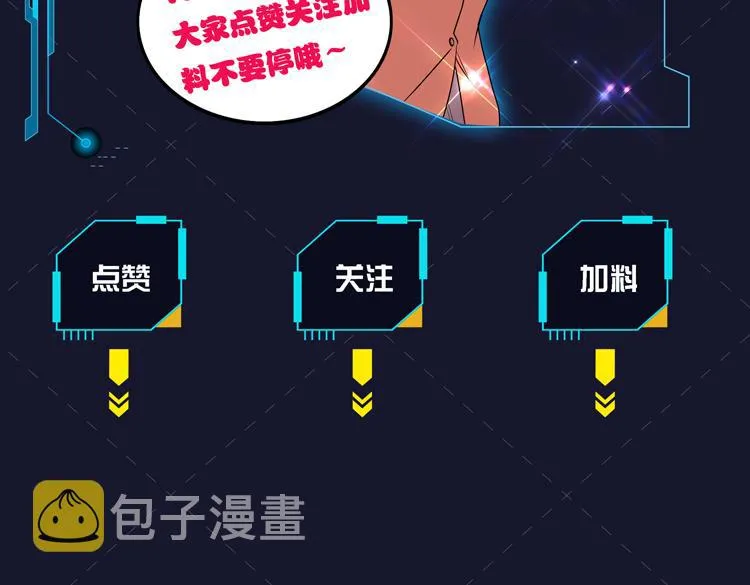 第八话：重逢 第150页