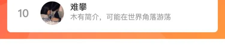 第八话：重逢 第154页