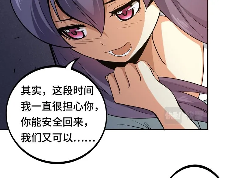 第九话：测试 第4页