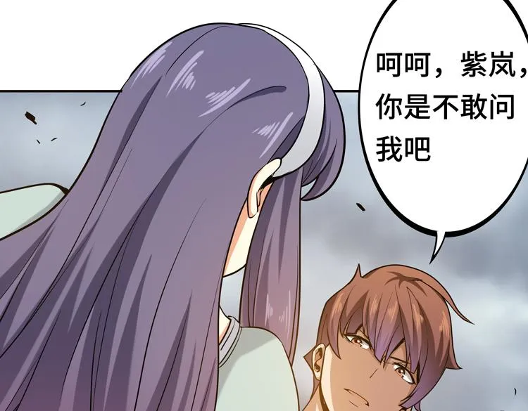 第九话：测试 第5页