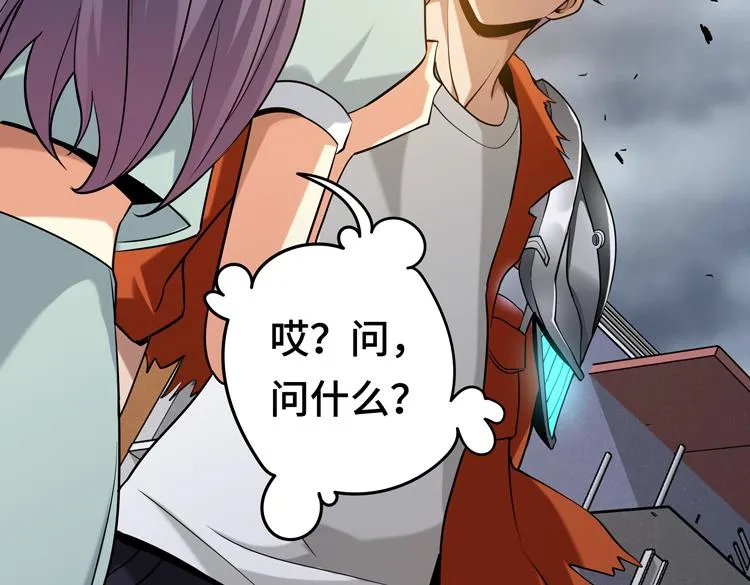 第九话：测试 第6页