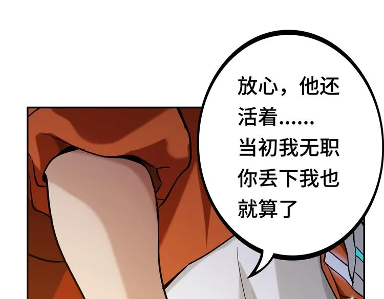第九话：测试 第11页