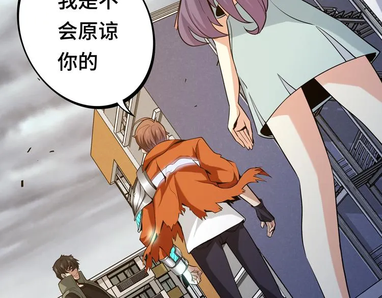 第九话：测试 第15页