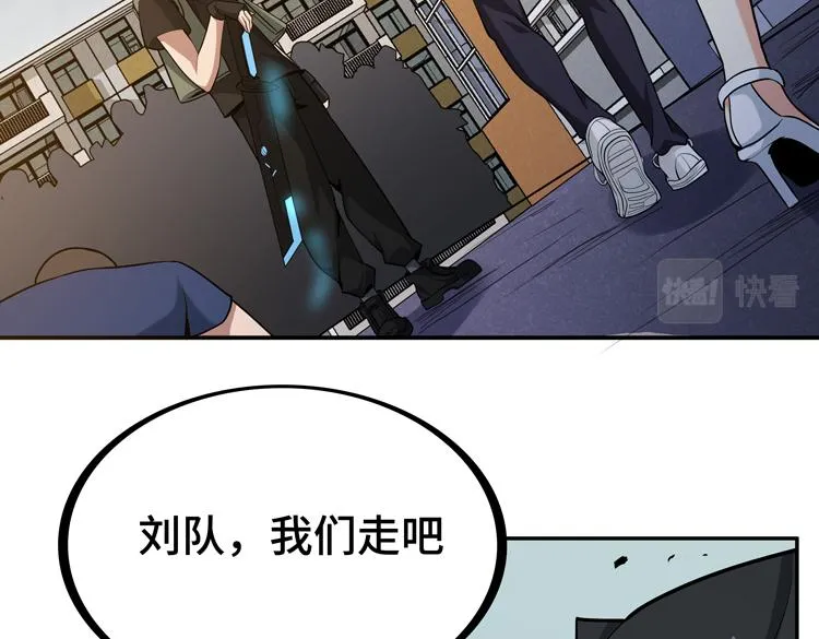 第九话：测试 第16页