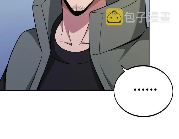 第九话：测试 第24页