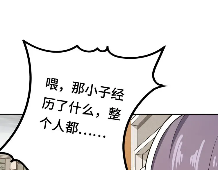 第九话：测试 第25页