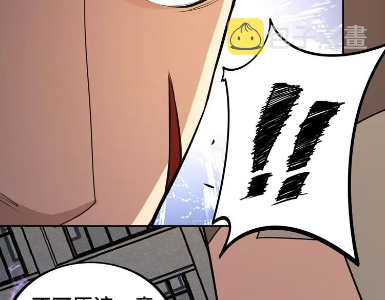 第九话：测试 第28页