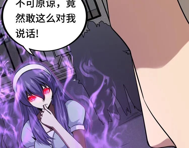 第九话：测试 第29页