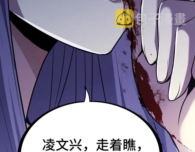 第九话：测试 第32页
