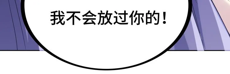 第九话：测试 第33页