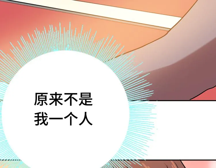 第九话：测试 第53页