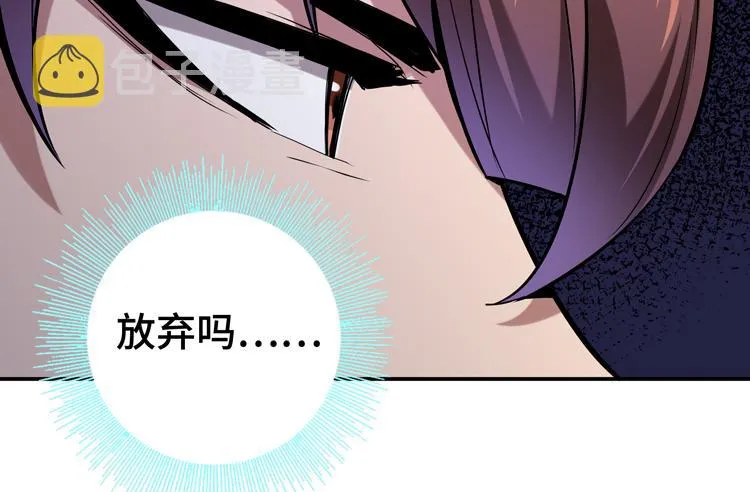 第九话：测试 第59页