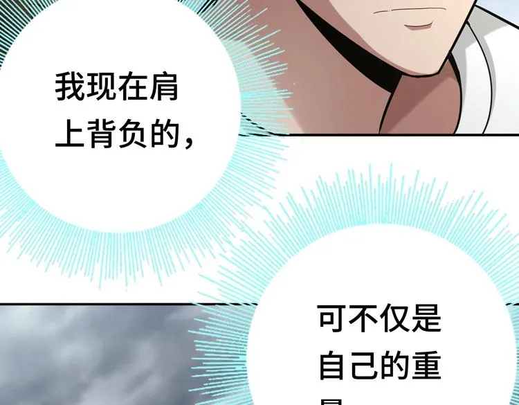 第九话：测试 第61页