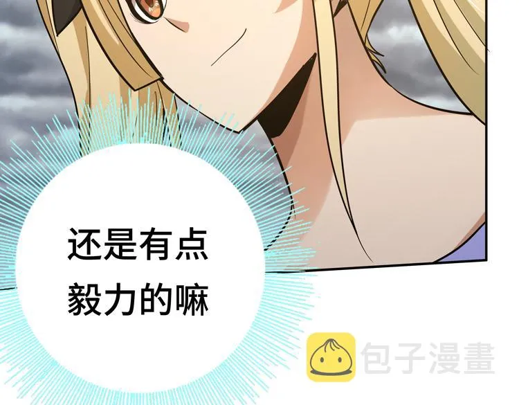 第九话：测试 第65页