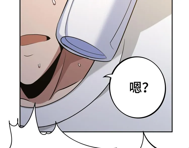 第九话：测试 第72页