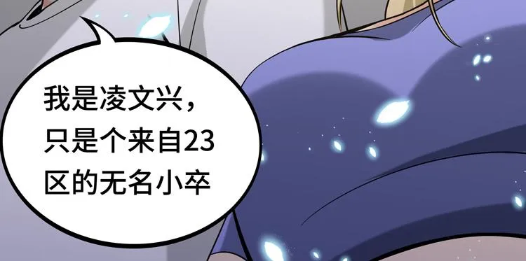 第九话：测试 第96页
