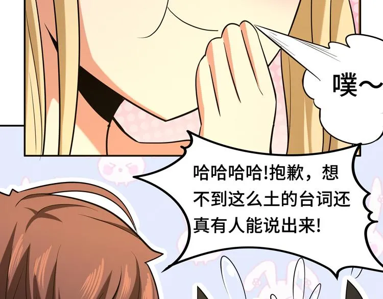 第九话：测试 第99页