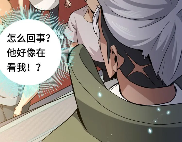 第九话：测试 第113页