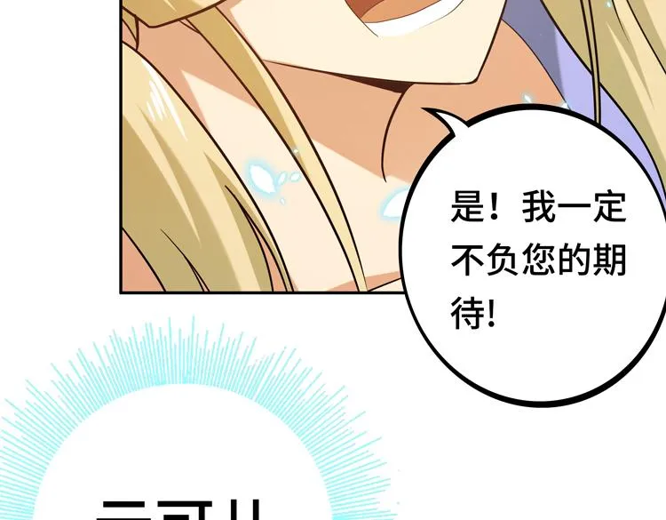 第九话：测试 第125页