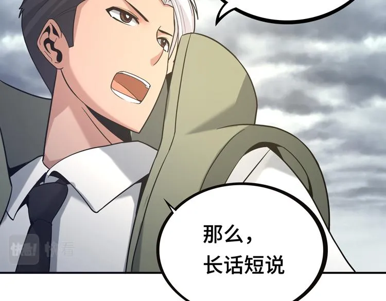 第九话：测试 第131页